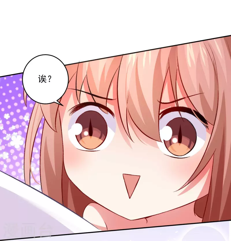 第100话 成为血族的第一天！-第100话