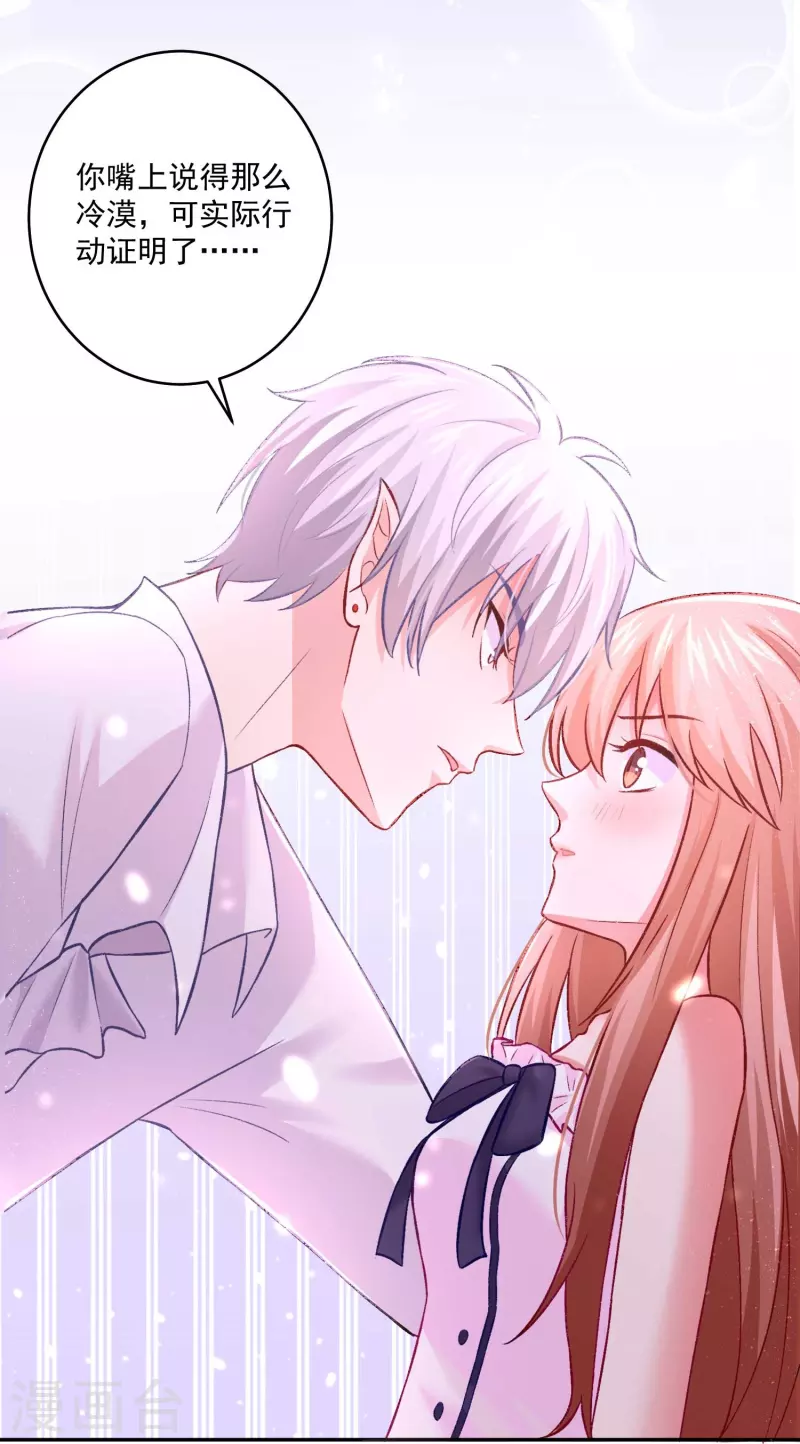 第100话 成为血族的第一天！-第100话