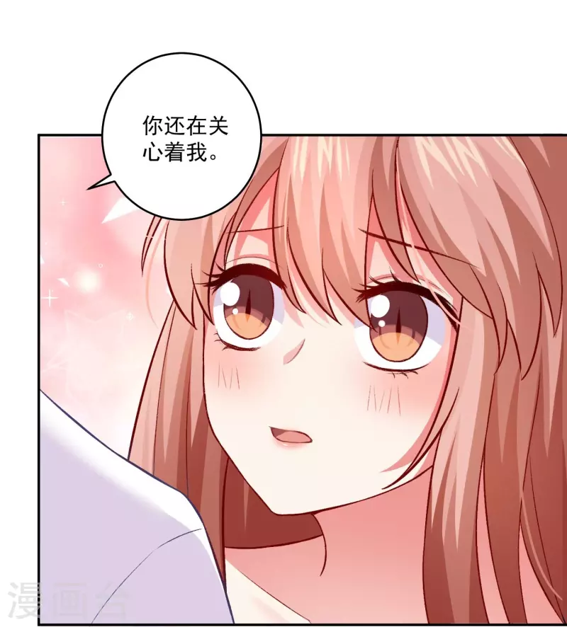 第100话 成为血族的第一天！-第100话