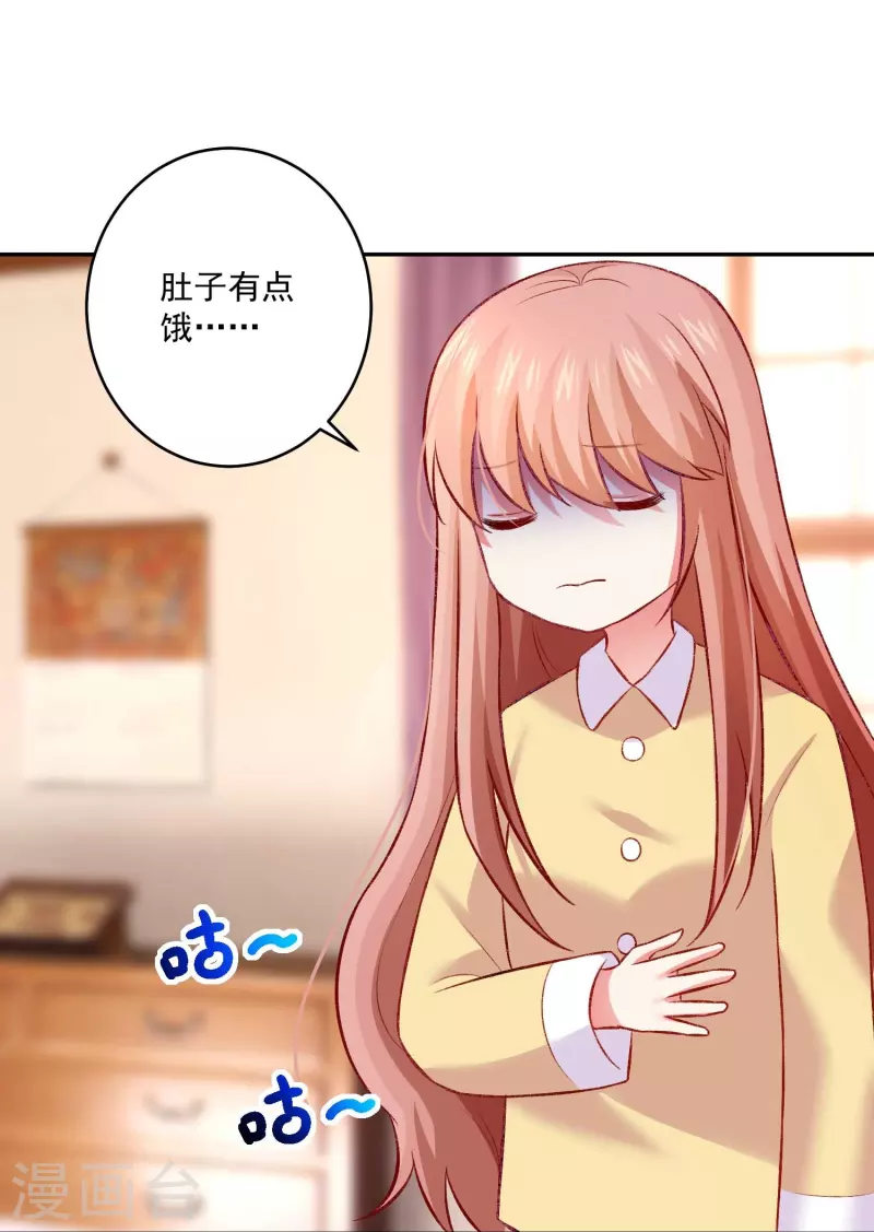 第100话 成为血族的第一天！-第100话