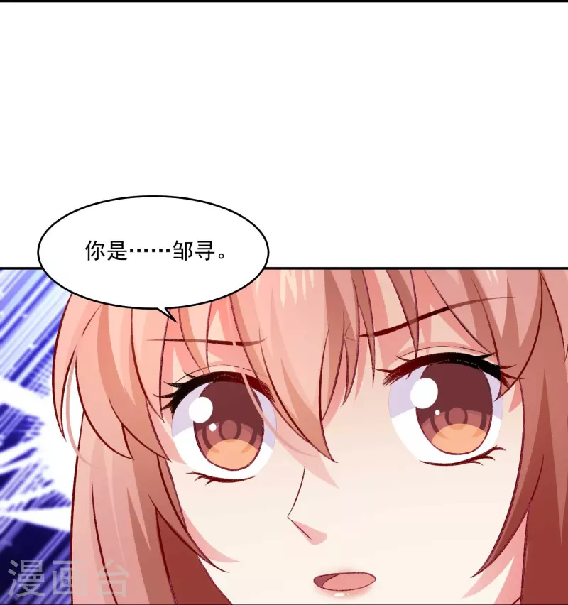 第100话 成为血族的第一天！-第100话
