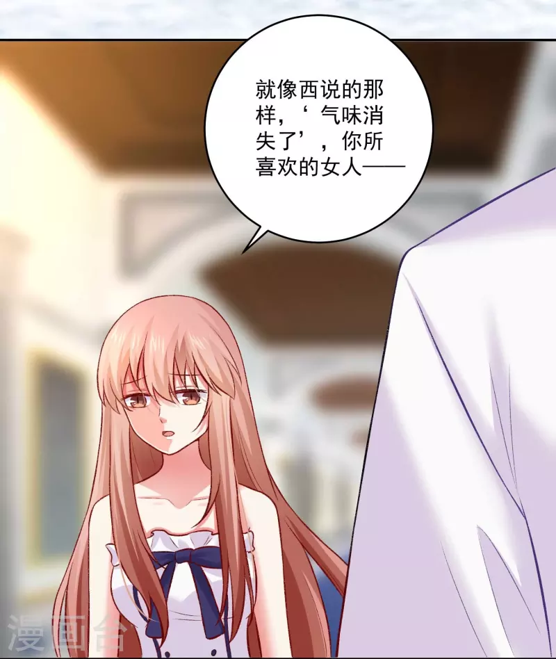 第100话 成为血族的第一天！-第100话