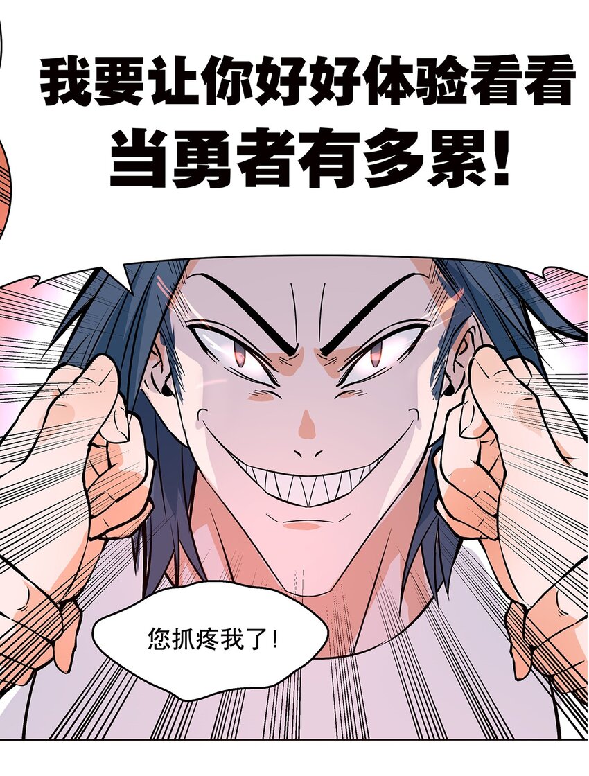 预告2.0 我们连预告都有第二版！2月19日新作上线！-第2话