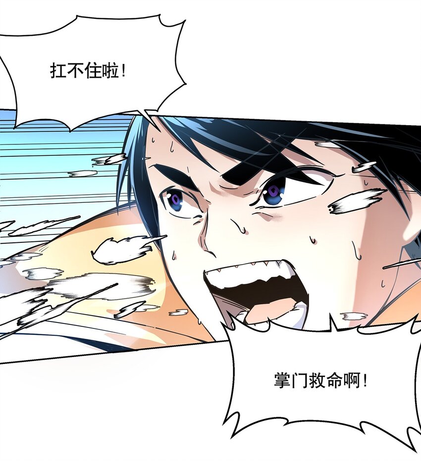 预告2.0 我们连预告都有第二版！2月19日新作上线！-第2话