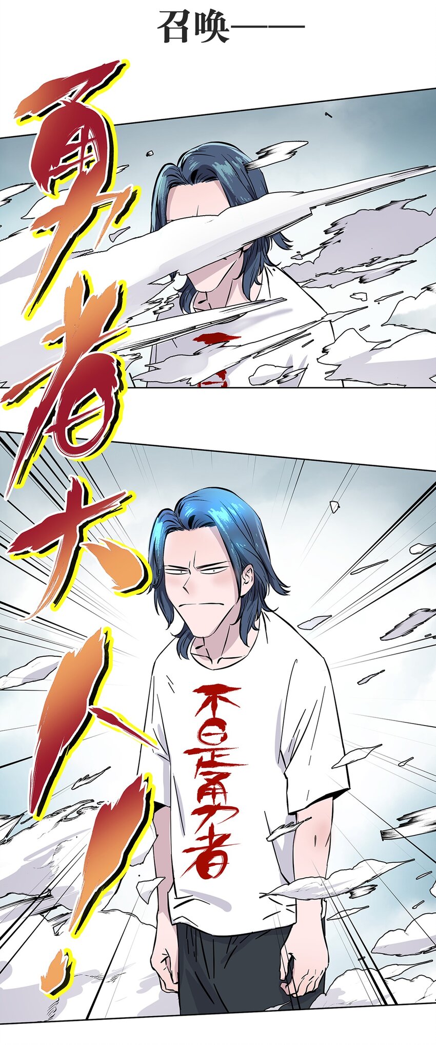 预告2.0 我们连预告都有第二版！2月19日新作上线！-第2话