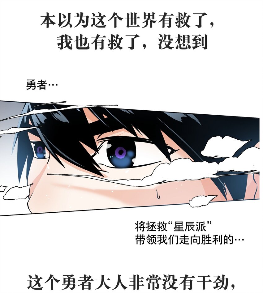 预告2.0 我们连预告都有第二版！2月19日新作上线！-第2话