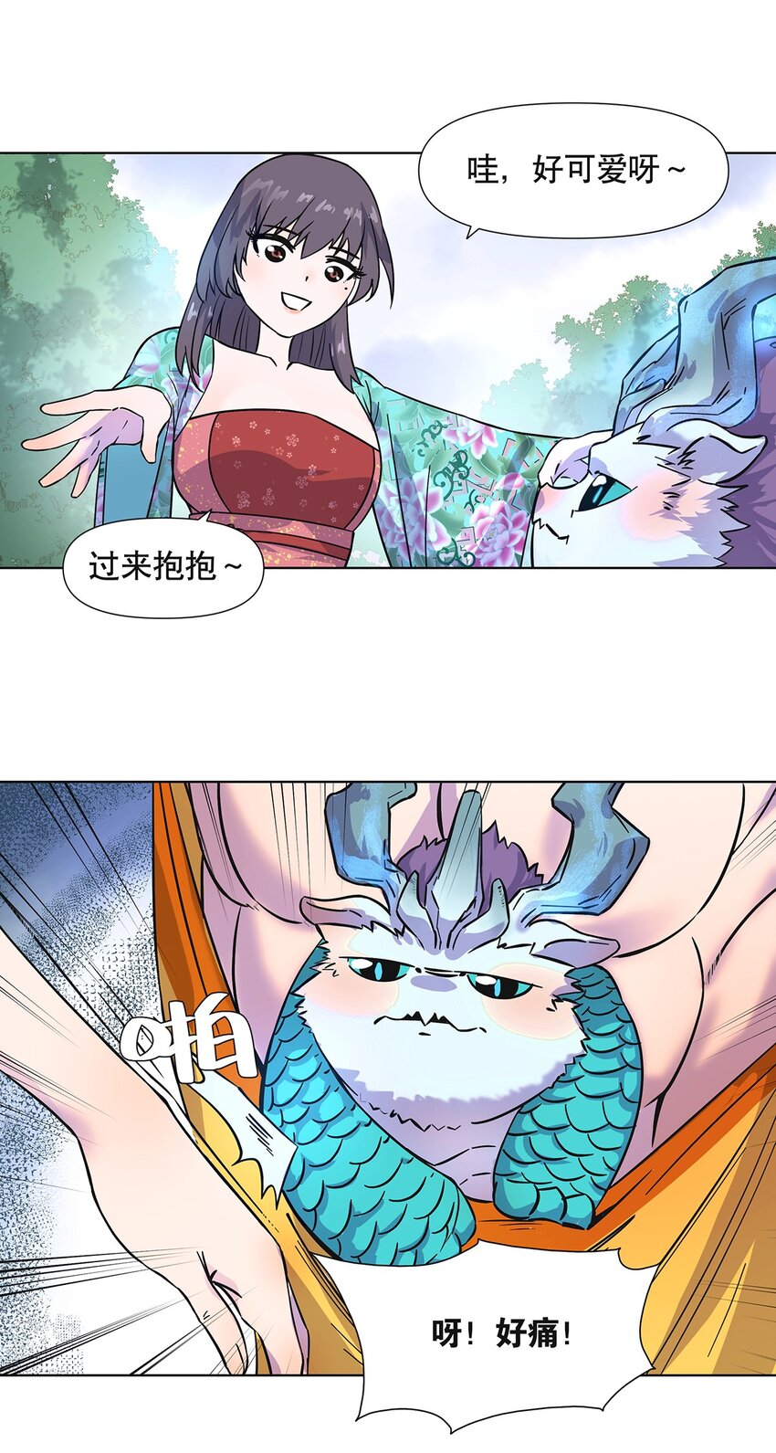 008 黑暗势力来袭？？(1/2)-第12话