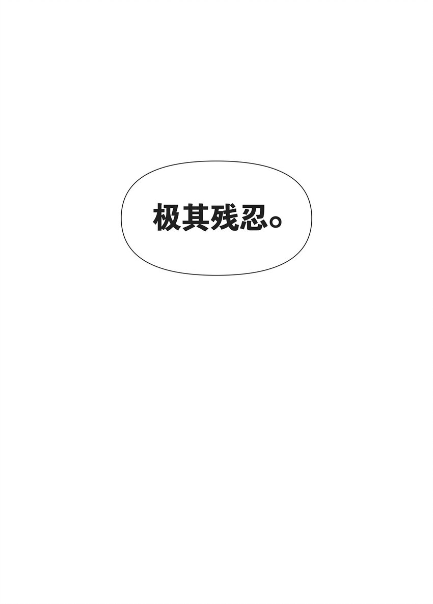 008 黑暗势力来袭？？(1/2)-第12话
