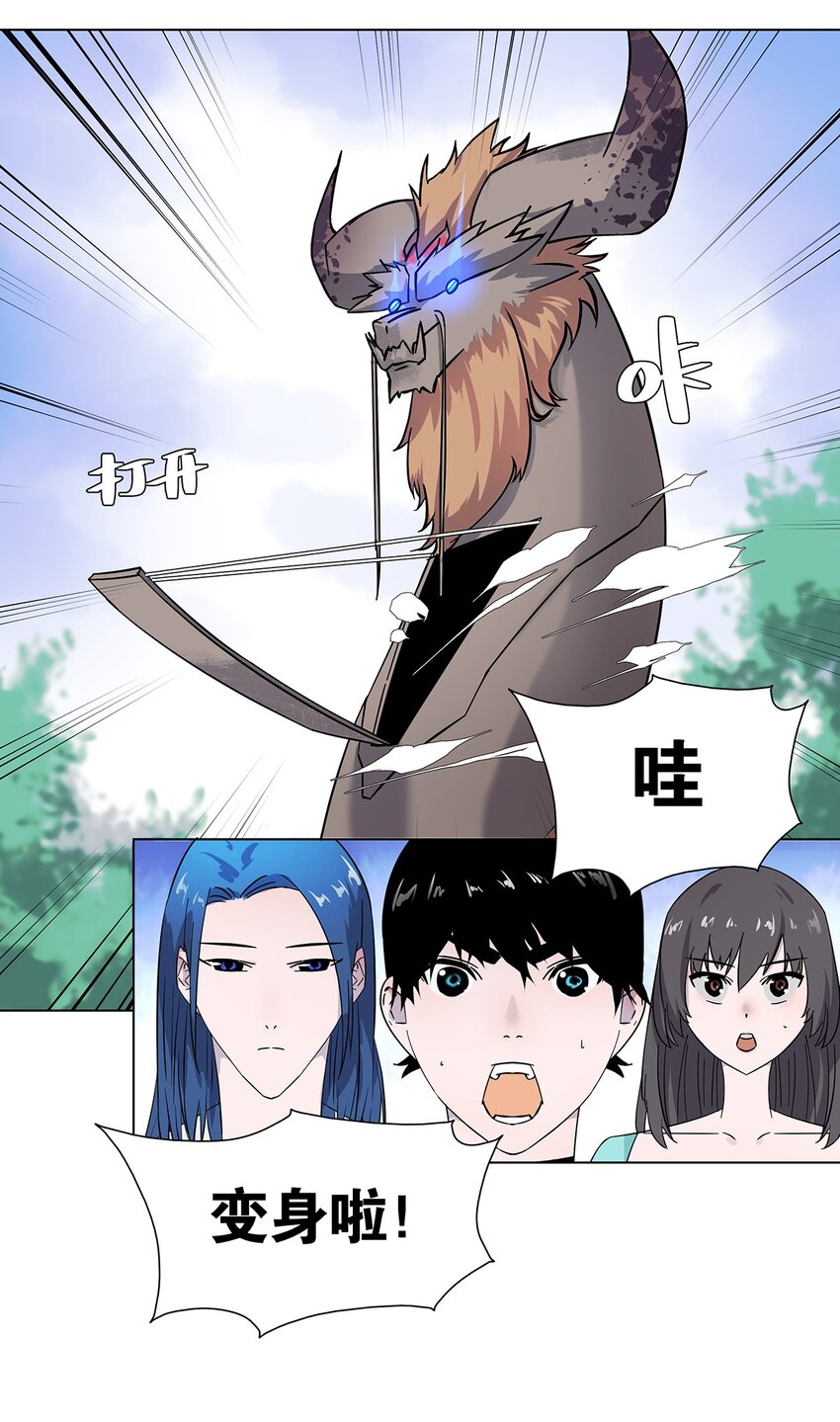 008 黑暗势力来袭？？(1/2)-第12话