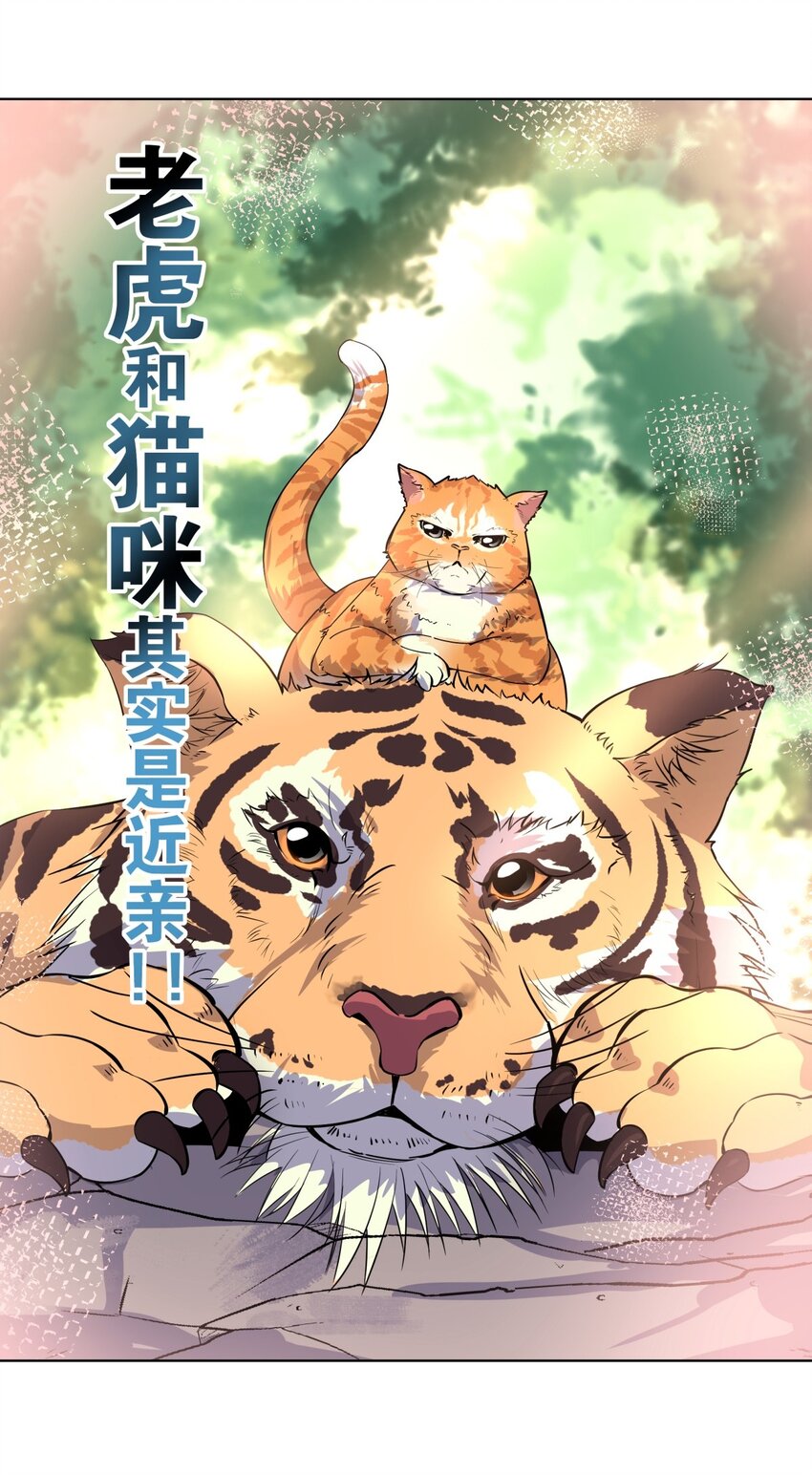 010 不要轻易地激怒我-第14话