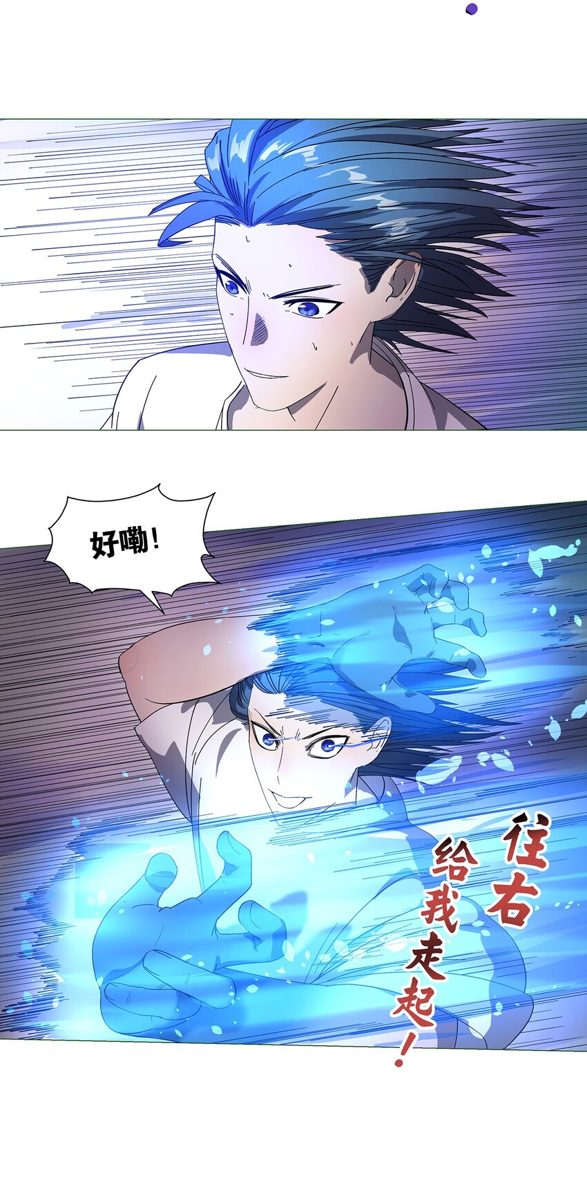 012 勇者vs勇者！-第16话