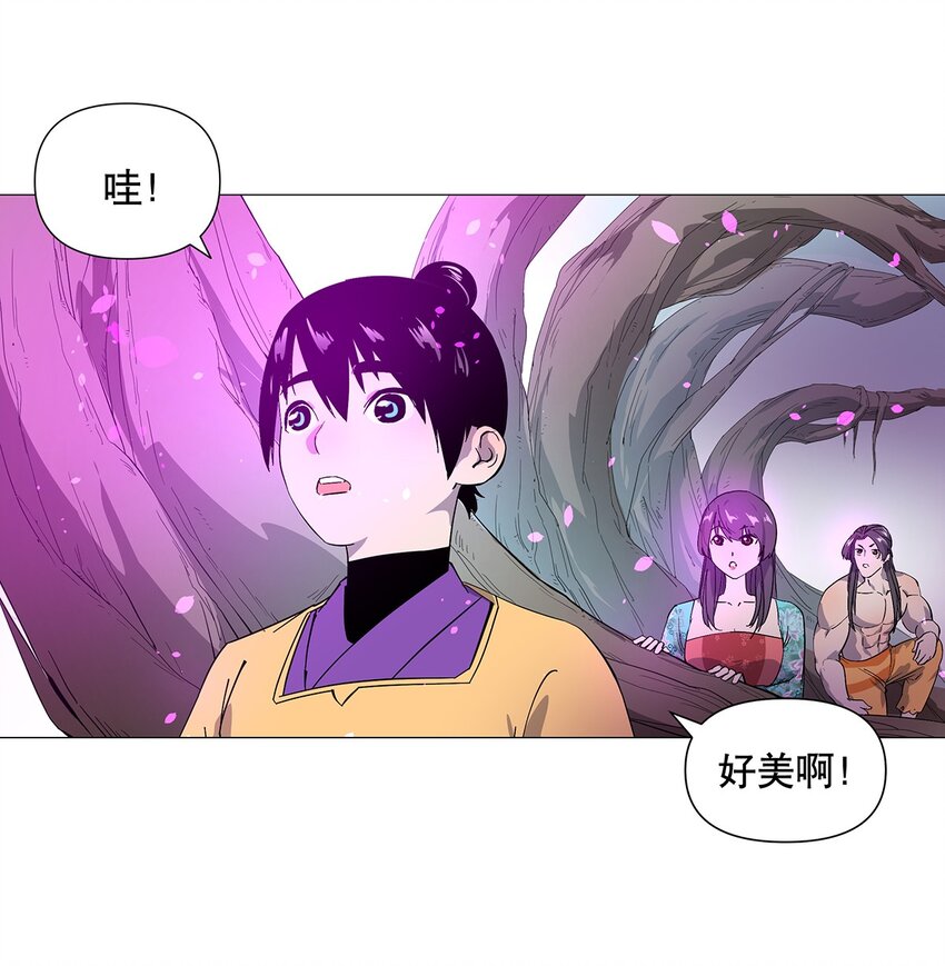 012 勇者vs勇者！-第16话