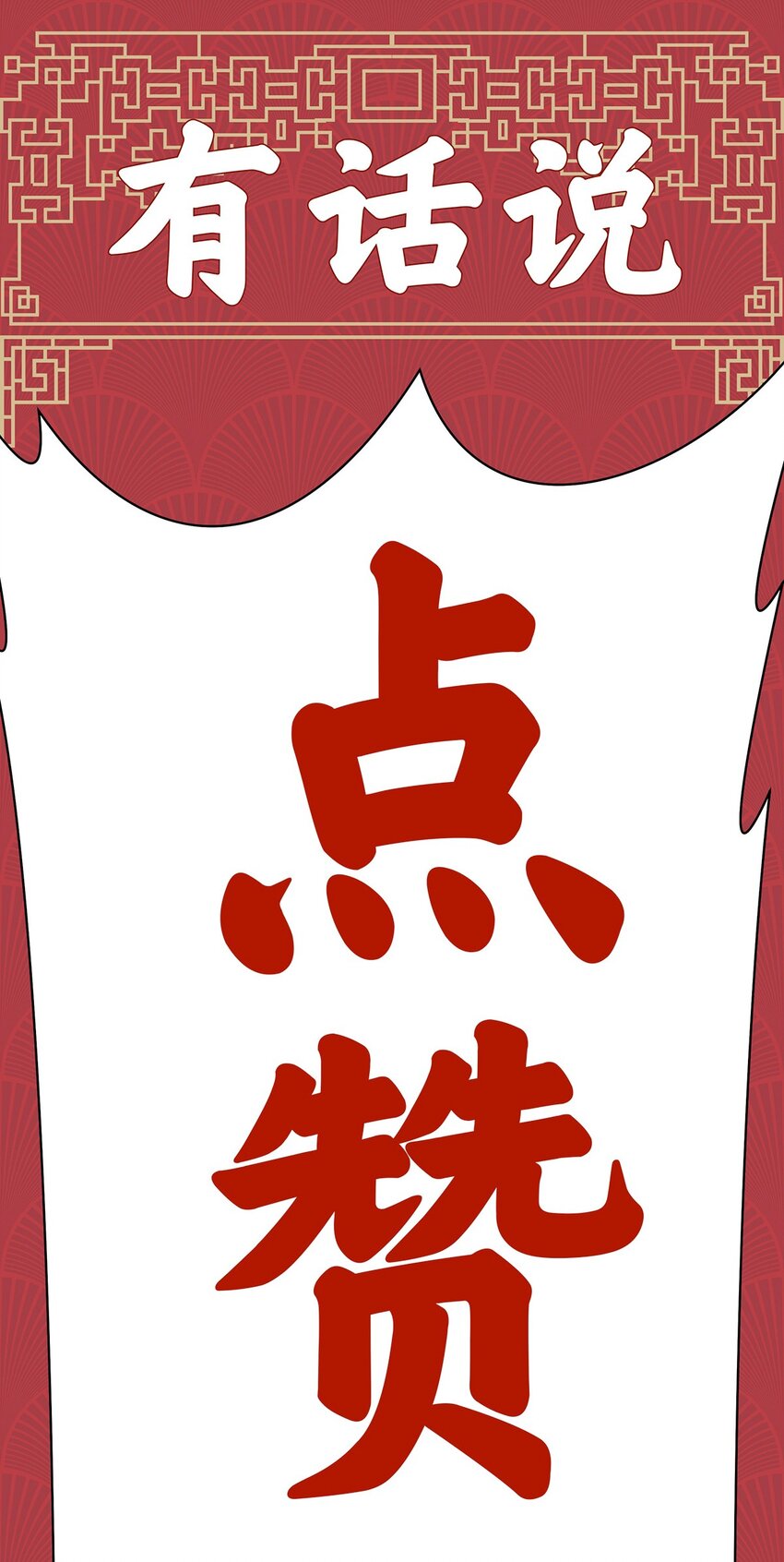 012 勇者vs勇者！-第16话