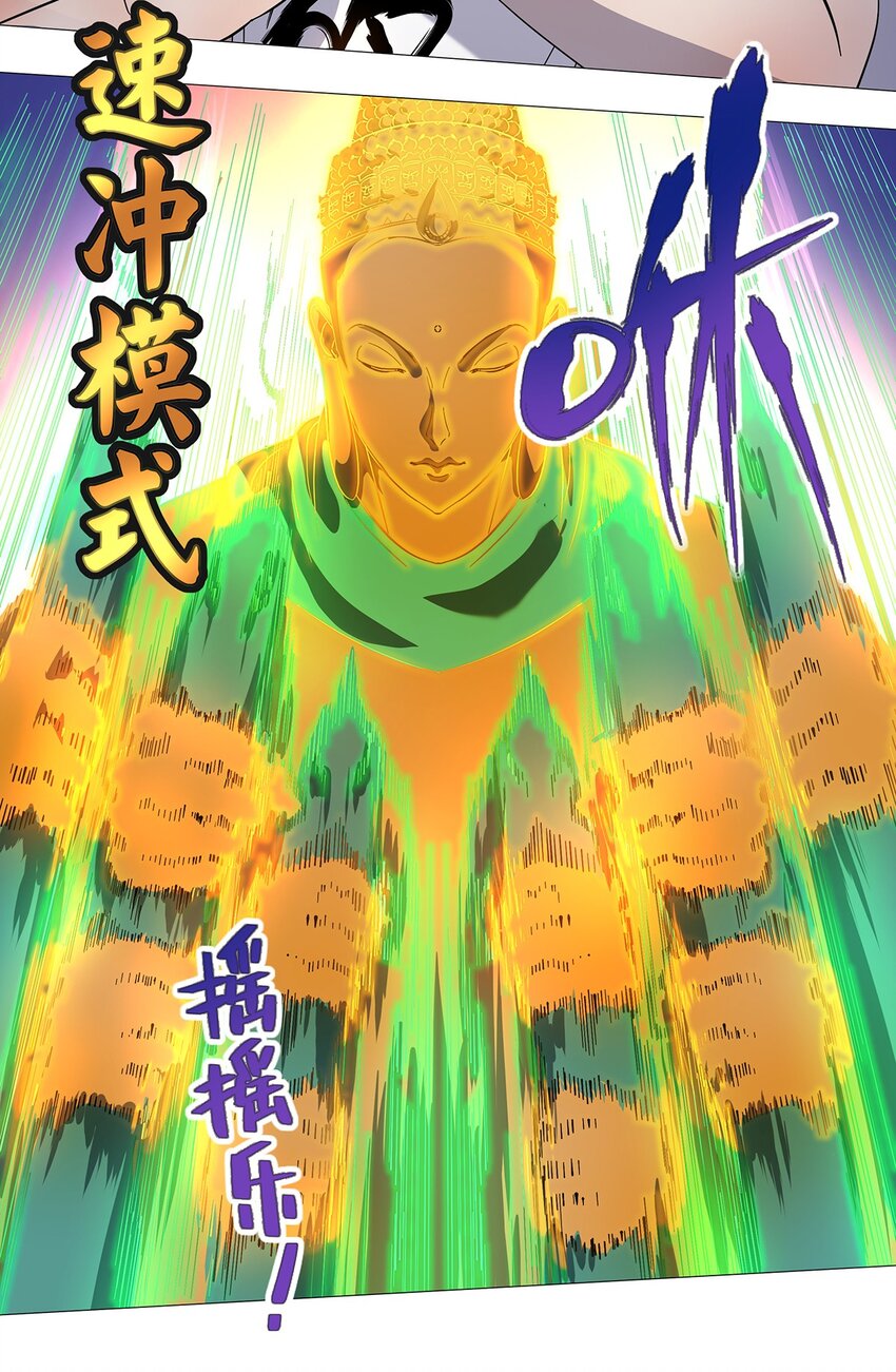 012 勇者vs勇者！-第16话