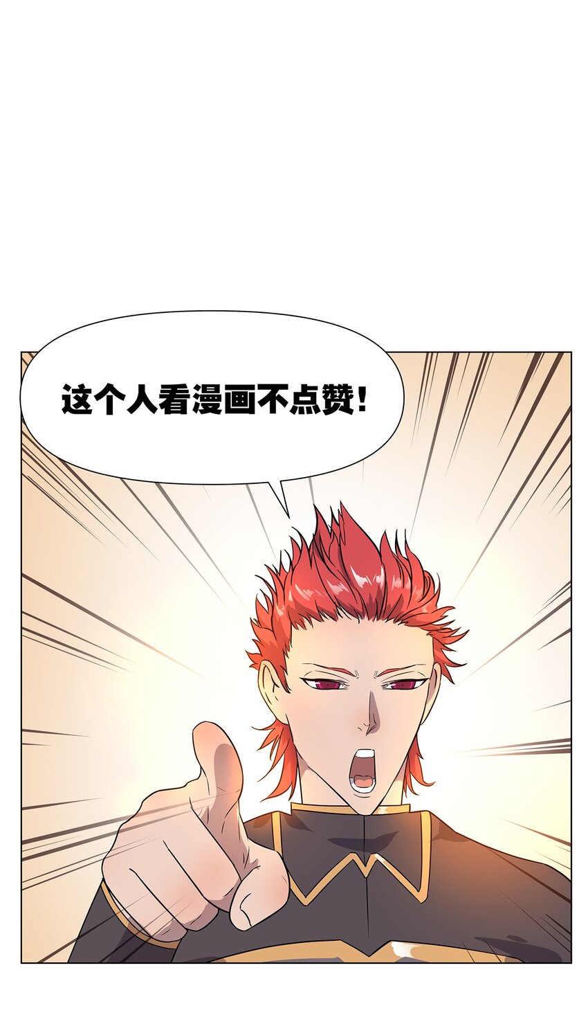 22 放开我！我还要做好事！-第26话