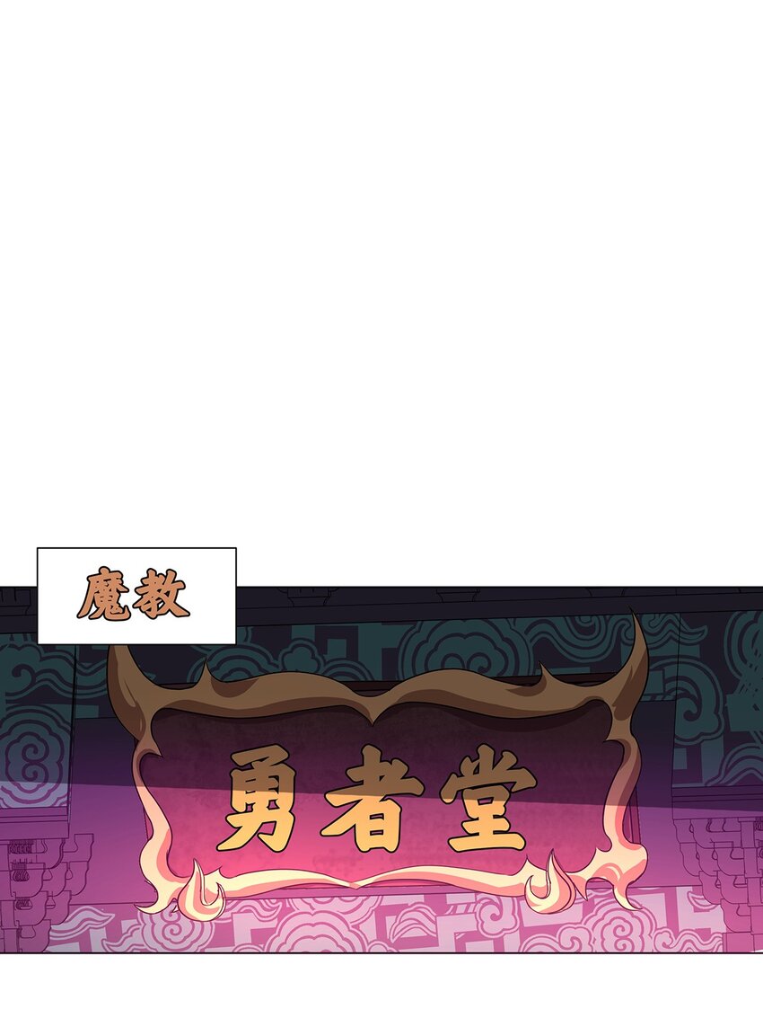 024 三个男人之间不得不说的故事-第28话