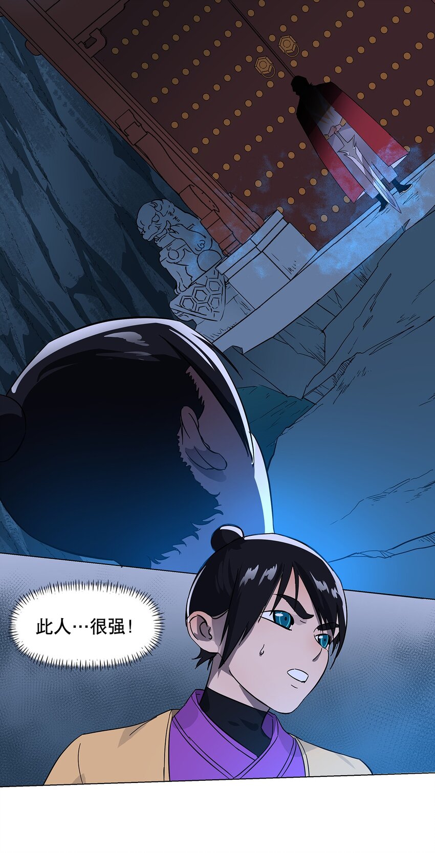 026 一发入魂-第30话