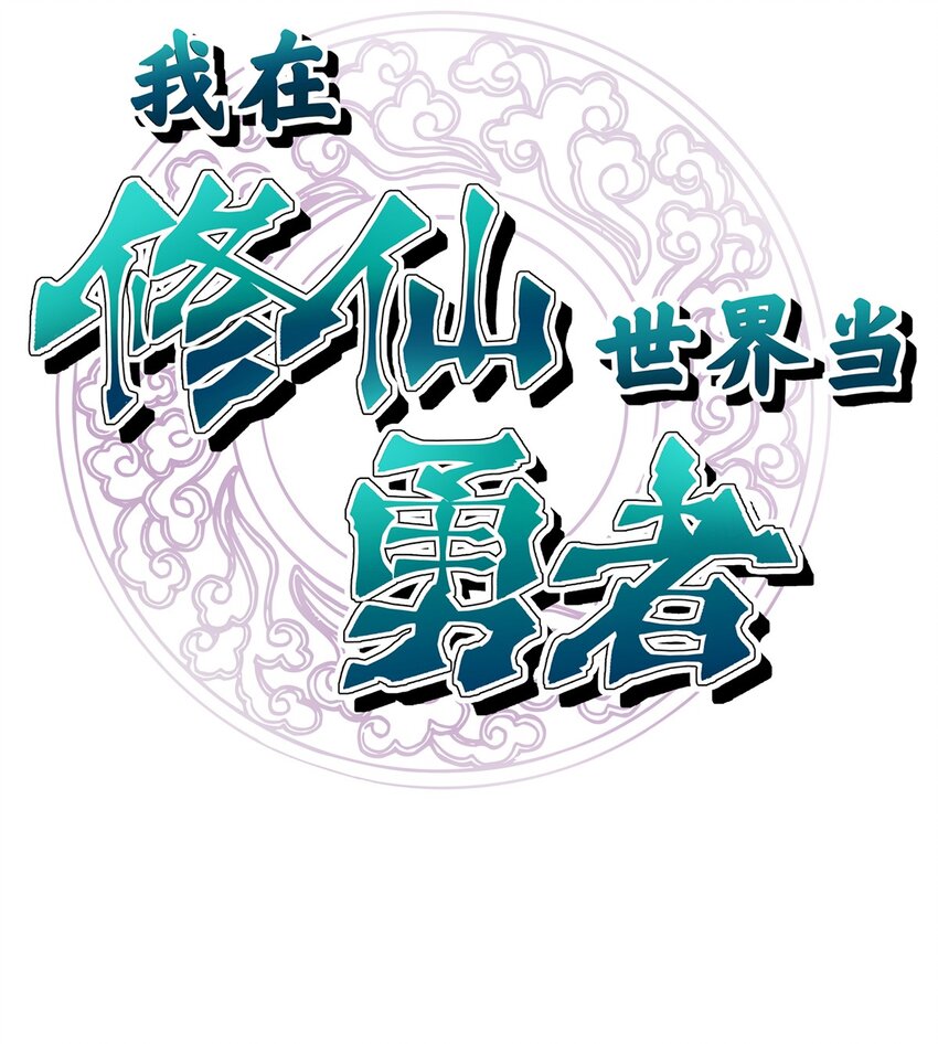 026 一发入魂-第30话