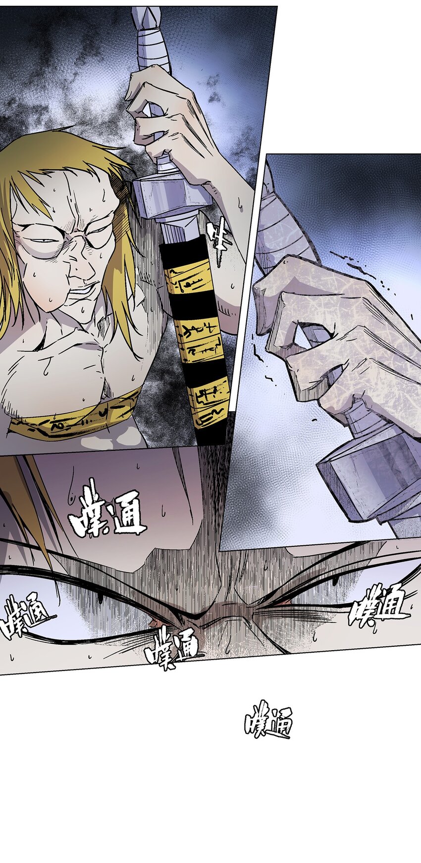030 强者的世界-第34话