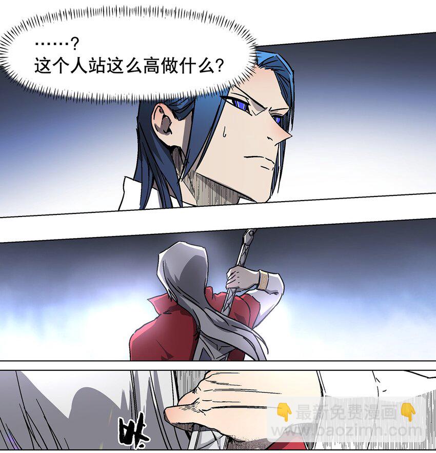 030 强者的世界-第34话
