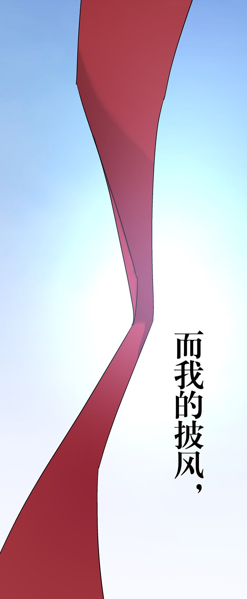 030 强者的世界-第34话