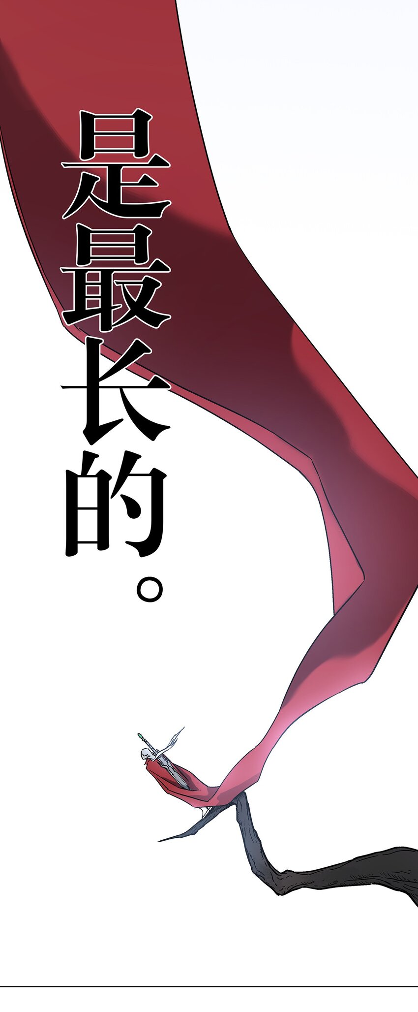 030 强者的世界-第34话