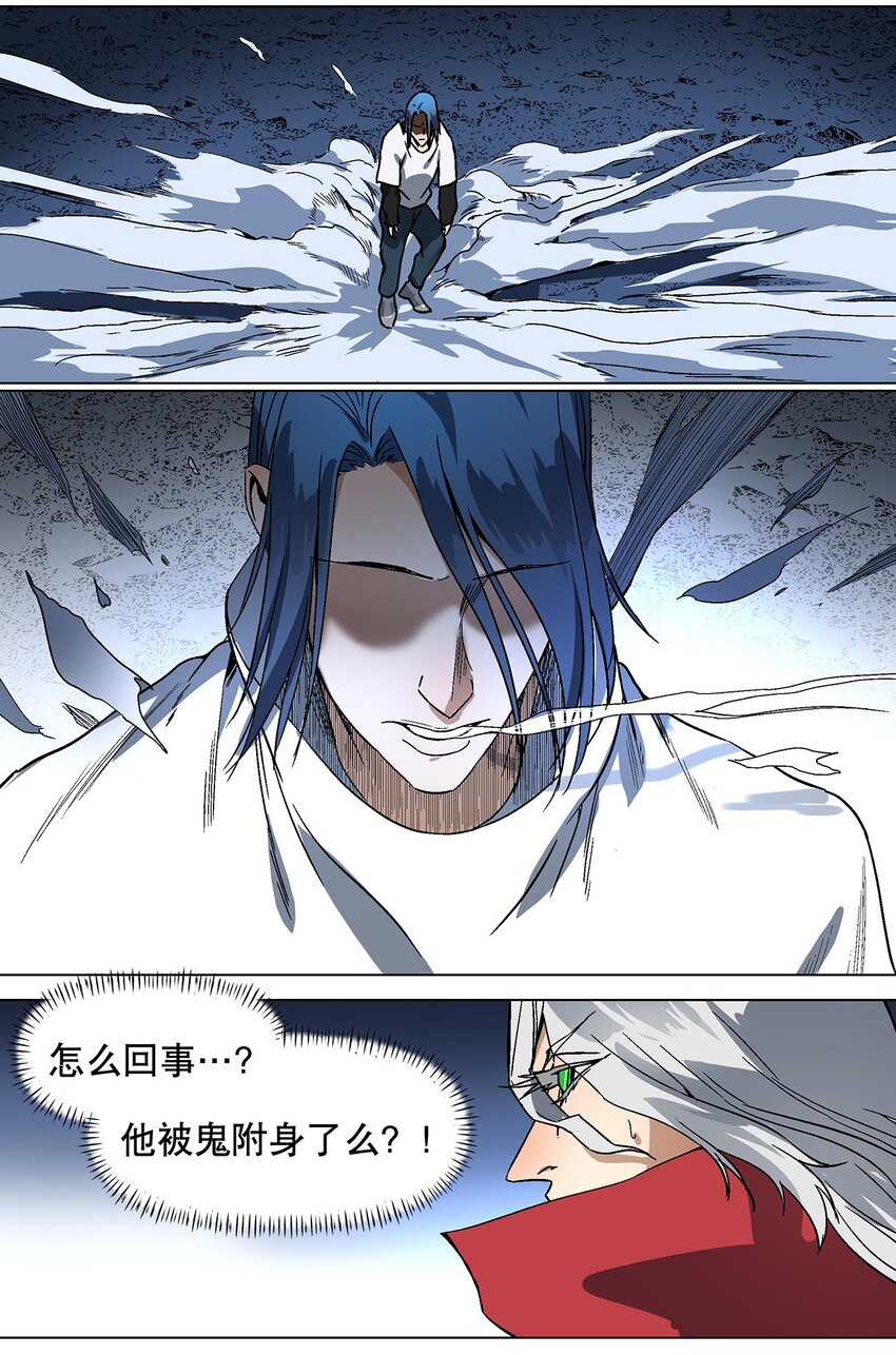 032 可是爹爹，我已经脏了-第36话