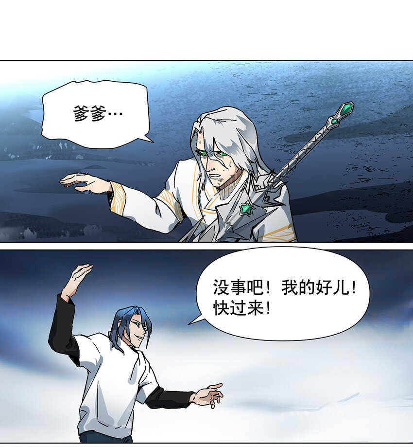 032 可是爹爹，我已经脏了-第36话