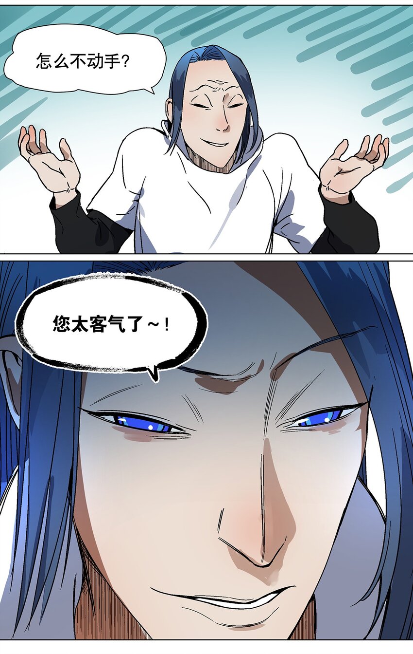 032 可是爹爹，我已经脏了-第36话