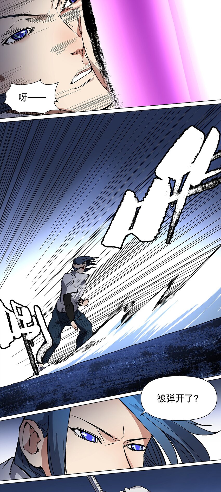 032 可是爹爹，我已经脏了-第36话