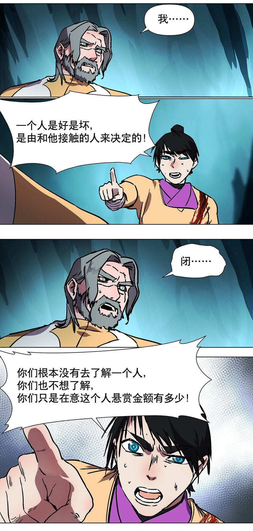 034 终于让我出来了！-第38话