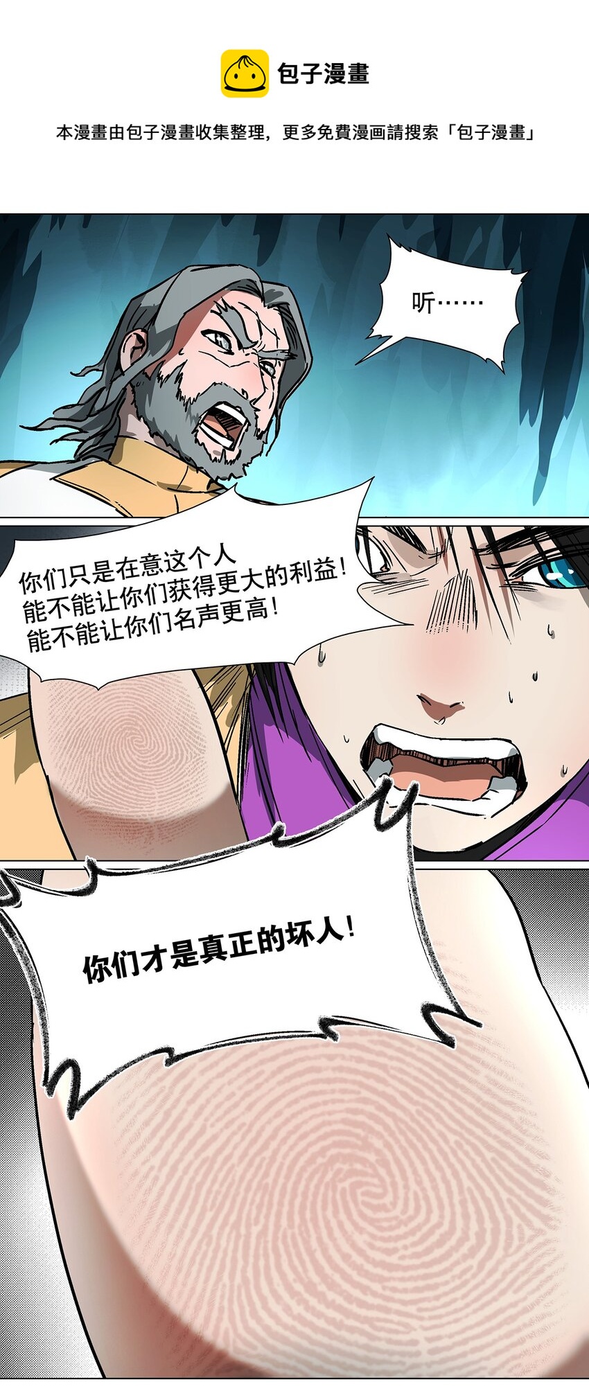 034 终于让我出来了！-第38话