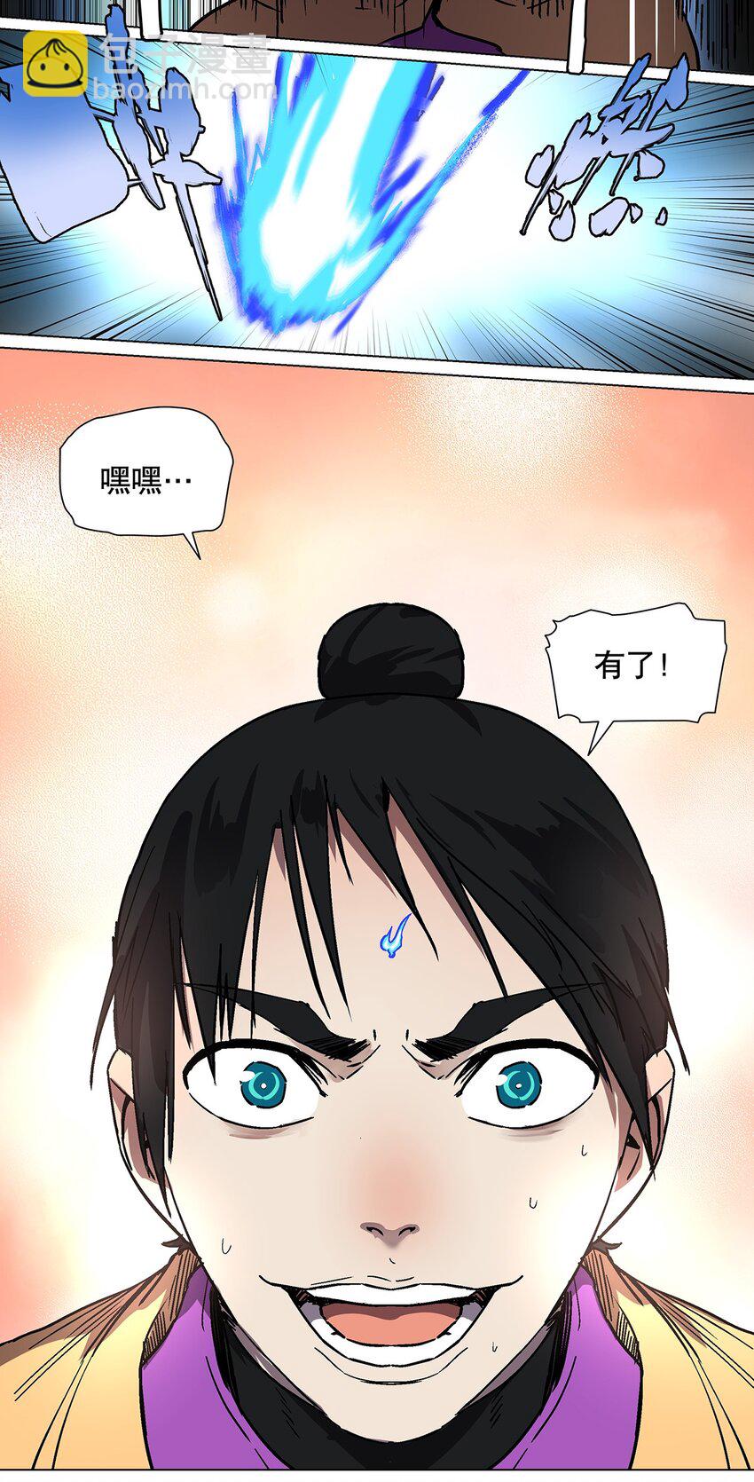 034 终于让我出来了！-第38话