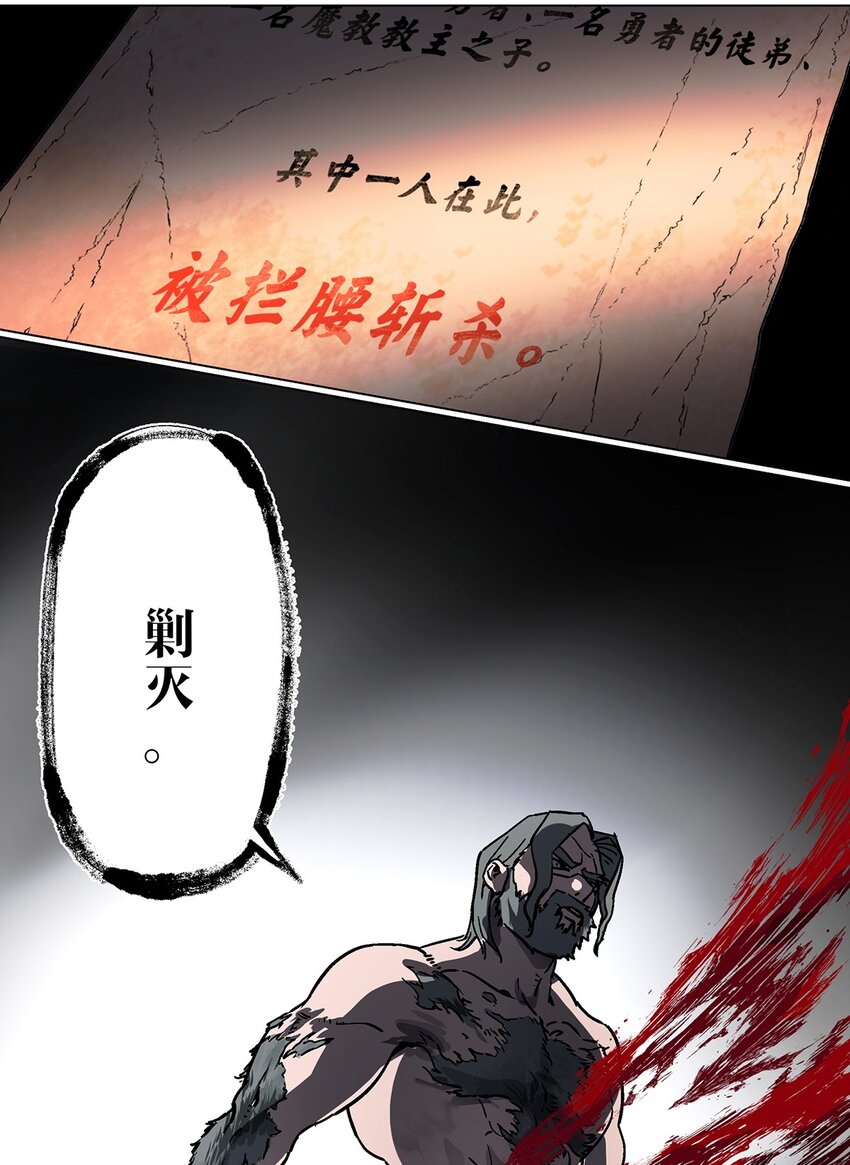 034 终于让我出来了！-第38话