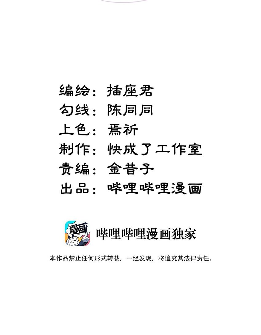 034 终于让我出来了！-第38话