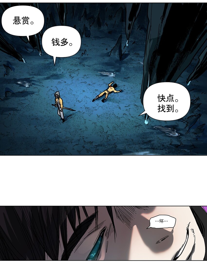 034 终于让我出来了！-第38话