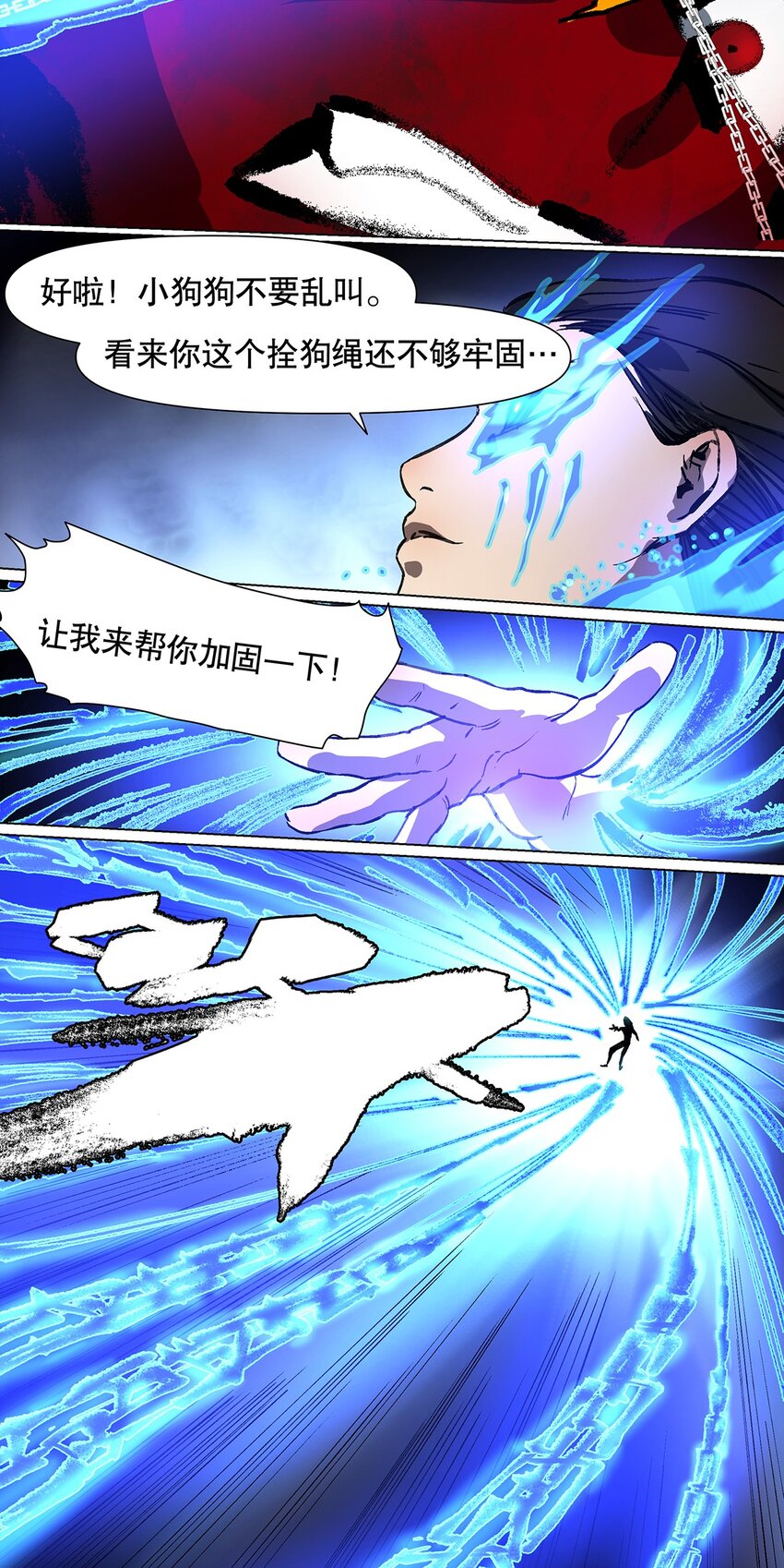 036 越是黑暗，光才越是耀眼-第40话