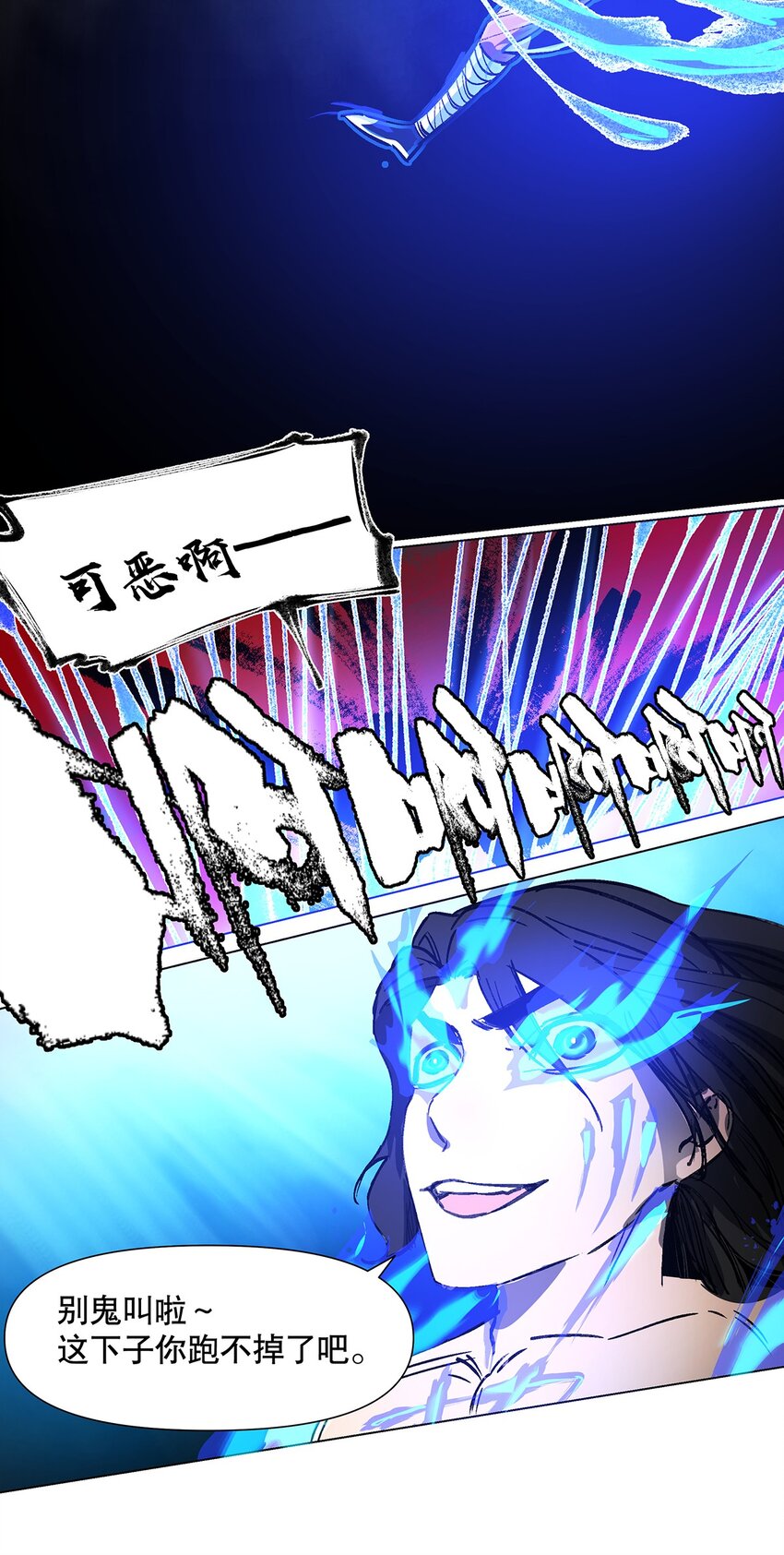 036 越是黑暗，光才越是耀眼-第40话