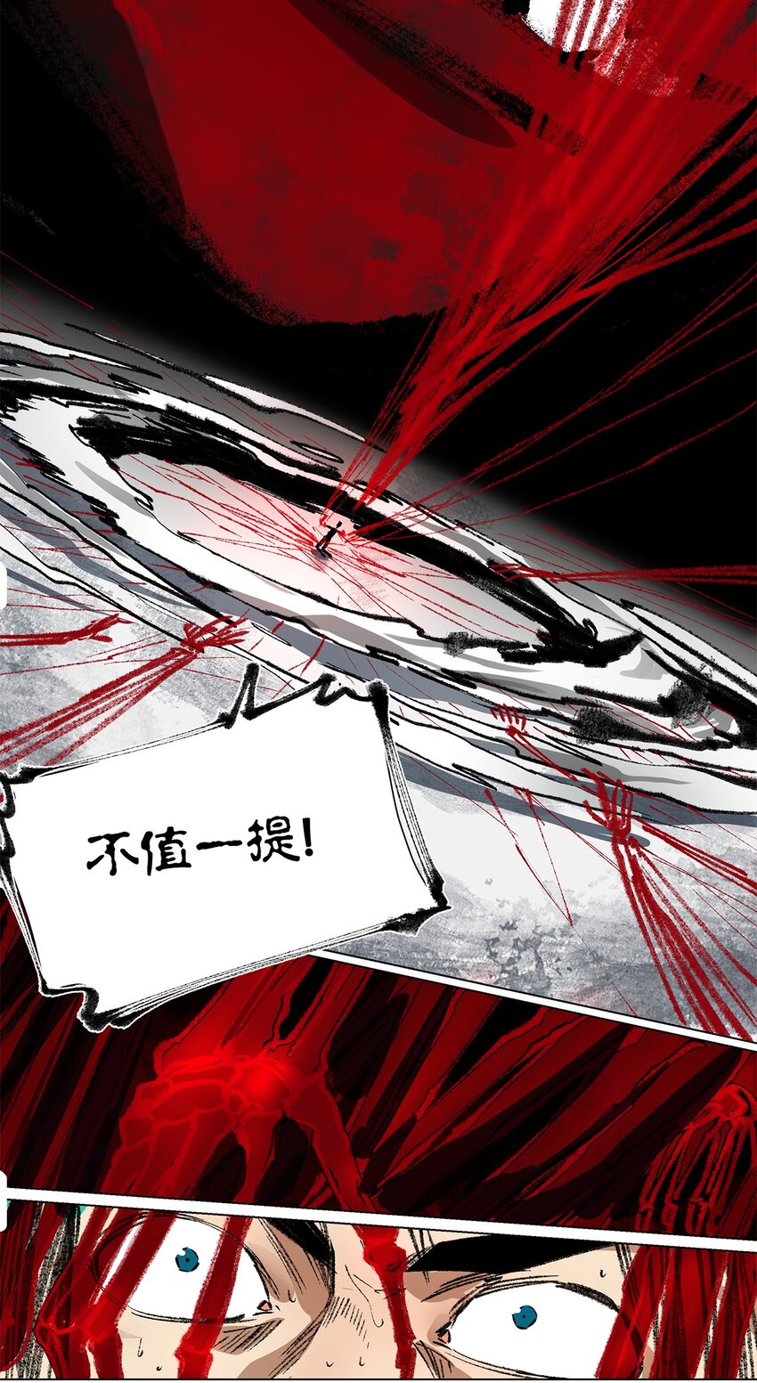 036 越是黑暗，光才越是耀眼-第40话
