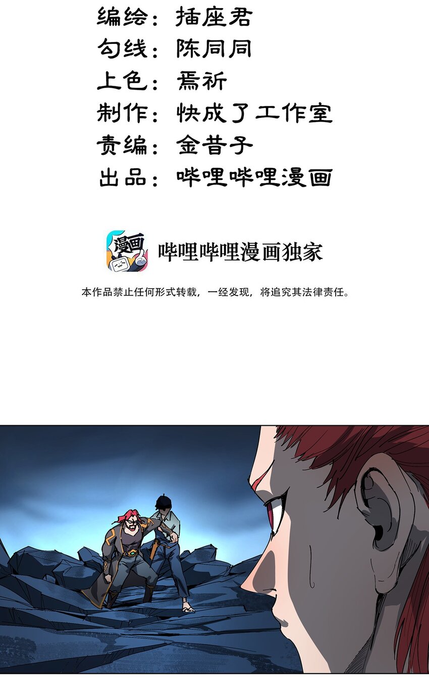 038 你不需要朋友-第42话