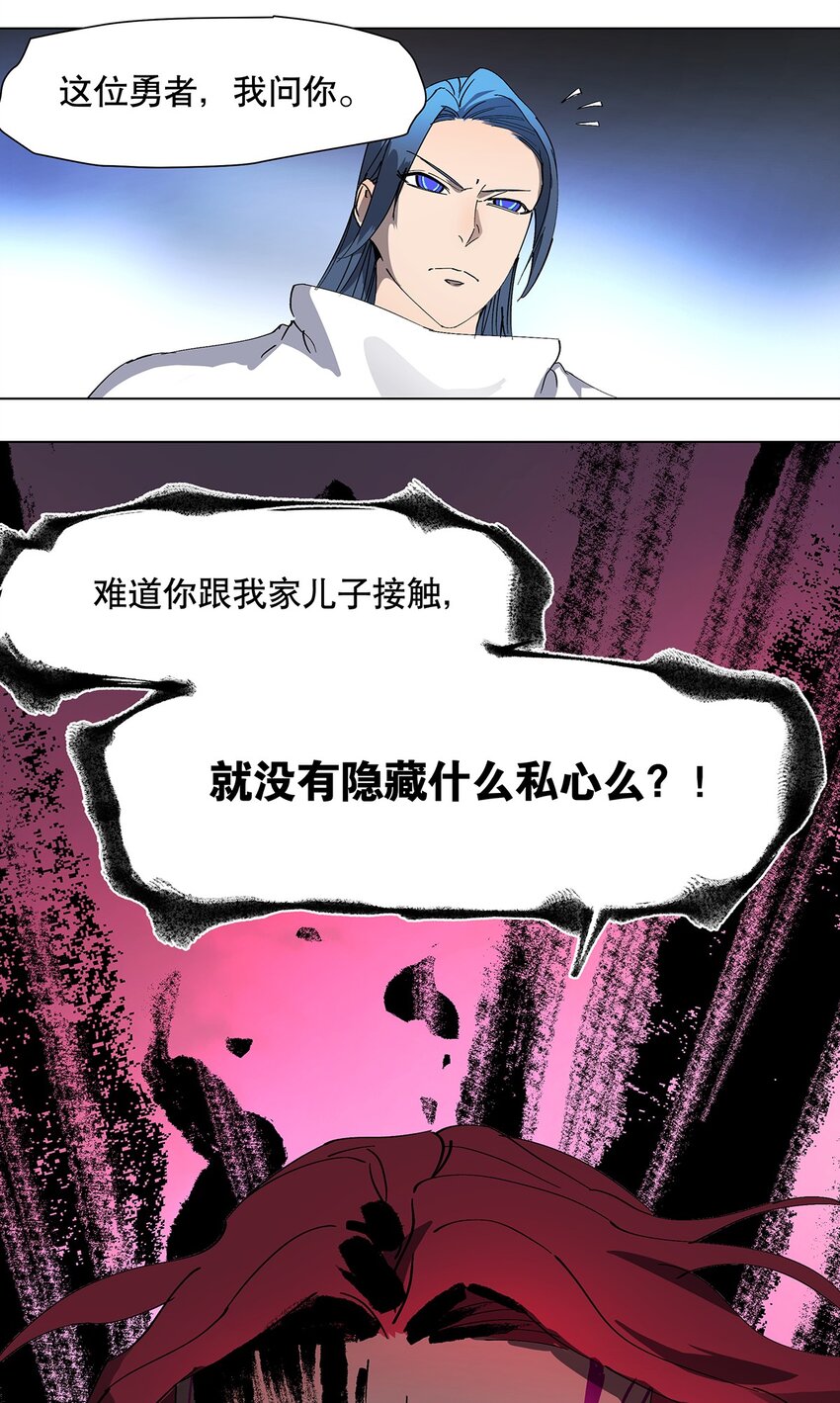038 你不需要朋友-第42话