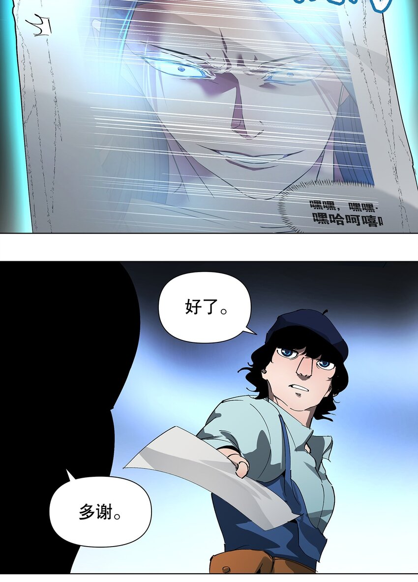 038 你不需要朋友-第42话