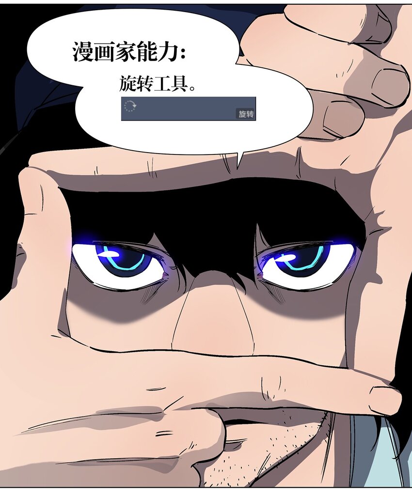 040 漫画的力量-第44话