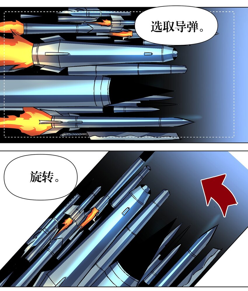 040 漫画的力量-第44话