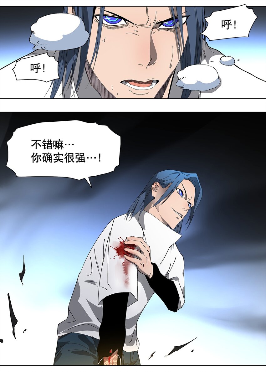 040 漫画的力量-第44话