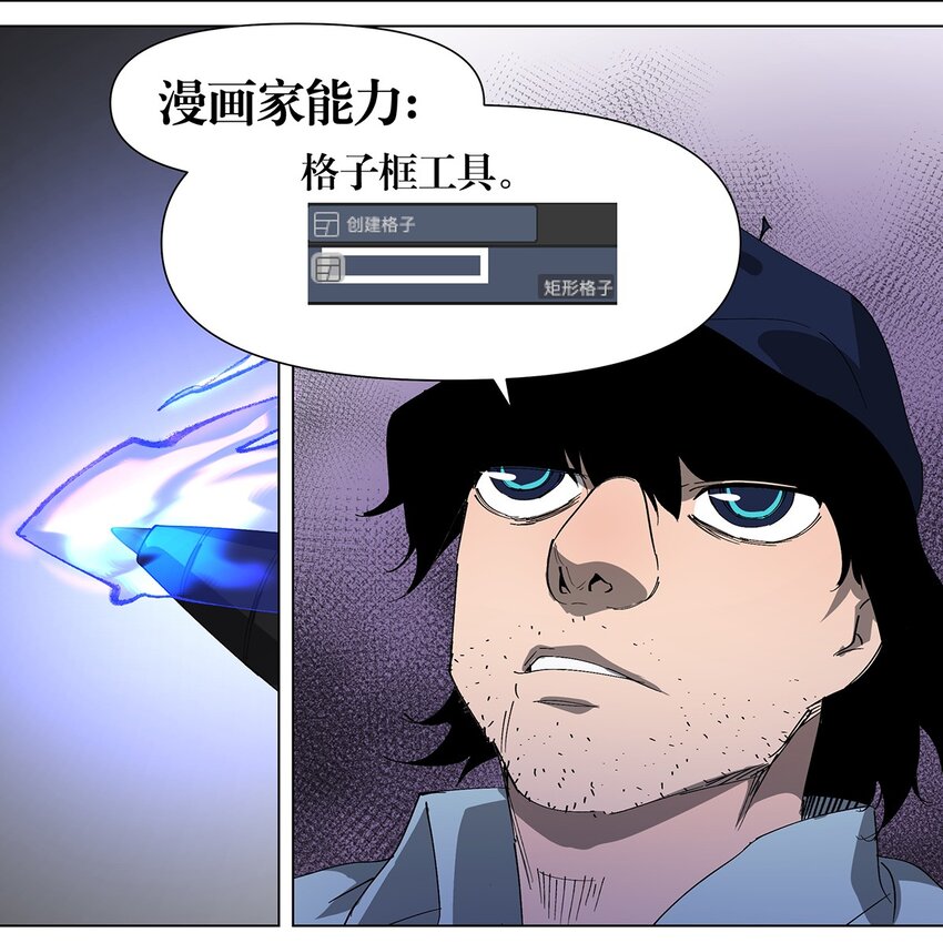 040 漫画的力量-第44话
