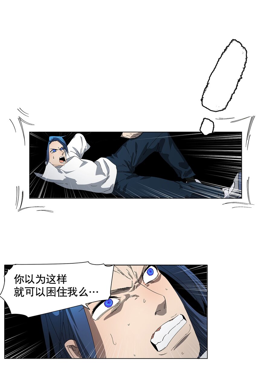 040 漫画的力量-第44话