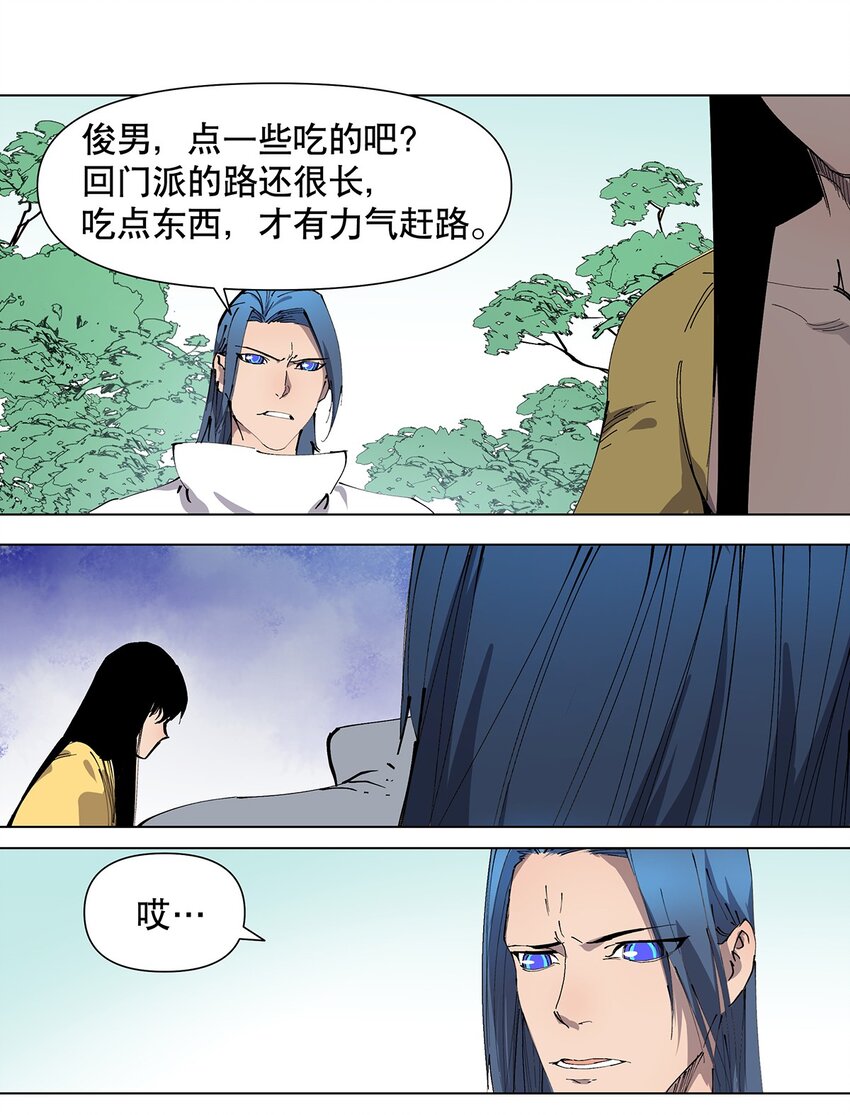 042 重振旗鼓！-第46话