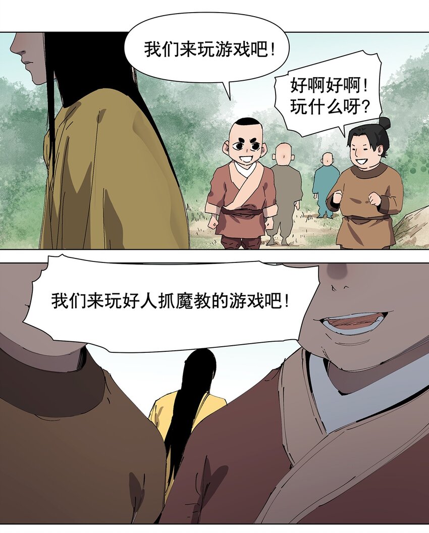 042 重振旗鼓！-第46话