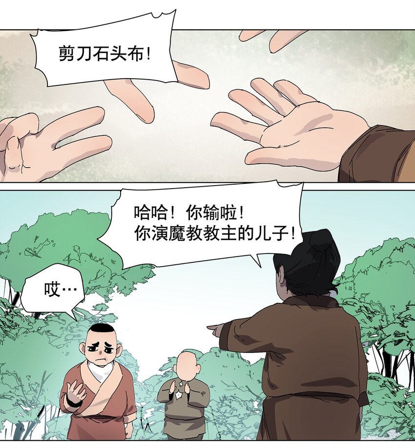 042 重振旗鼓！-第46话
